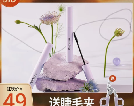 小猪姐姐！misspiggy睫毛膏纤长卷翘...
