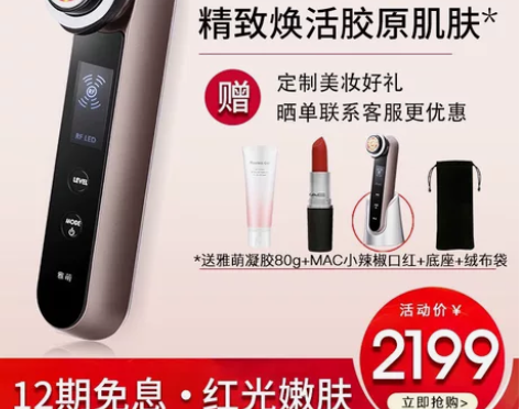 【李佳琪同款】面膜面霜最佳搭档：雅萌（YA...