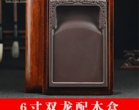 端溪六寸双龙砚台 天然精品宋坑学生砚台文房...