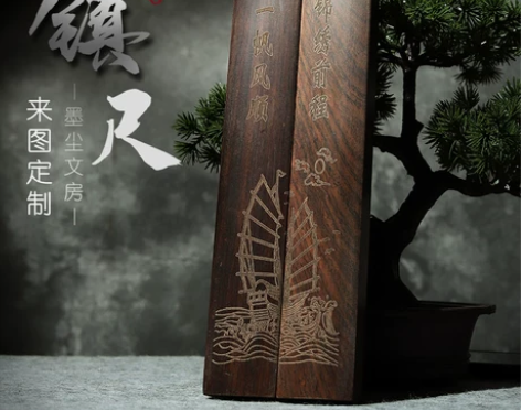 压书器压条国画书法用压纸镇纸学生压书用的