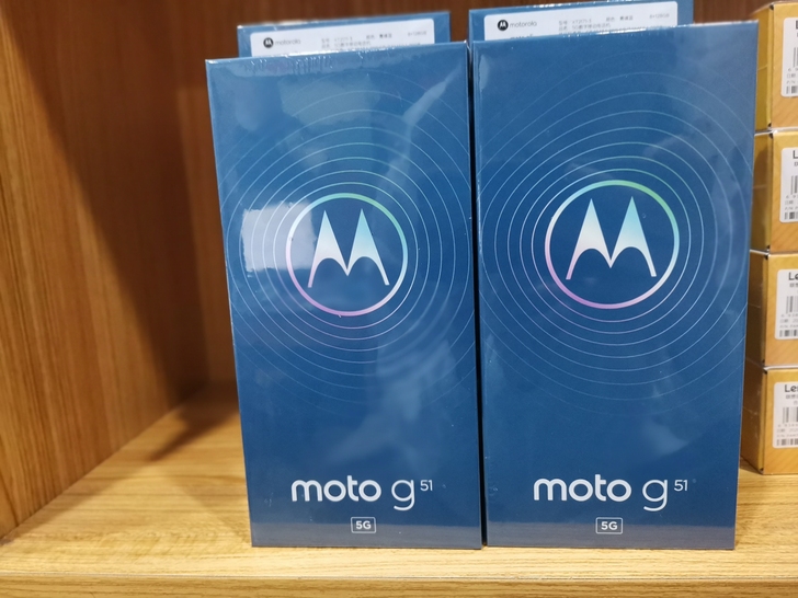 摩托罗拉moto g51