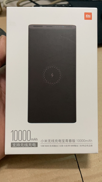 全新未拆封小米无线充电宝青春版10000毫安