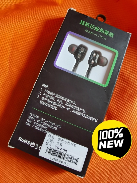 音鲨双圈入耳耳塞耳机，全新均衡hifi，带...