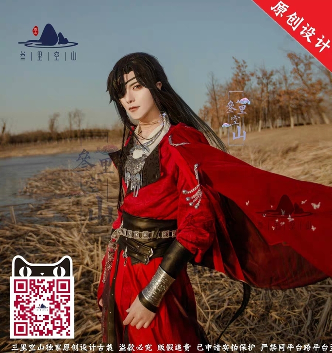 三里空山正版  花城（正版正版绝对正版）