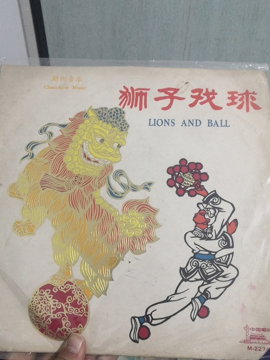 民族音乐  潮州音乐  全新库存 品好