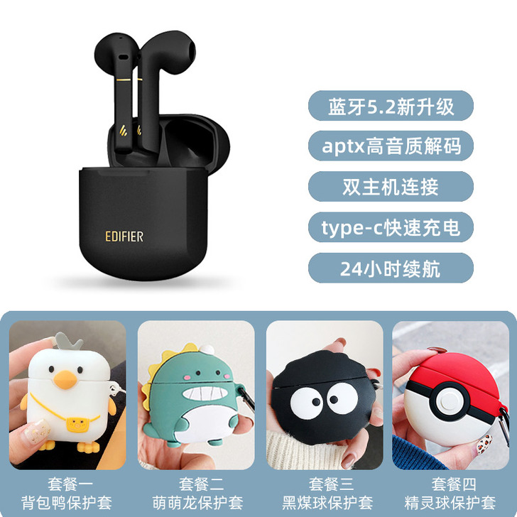 漫步者Z2 plus真无线蓝牙耳机5.2半...