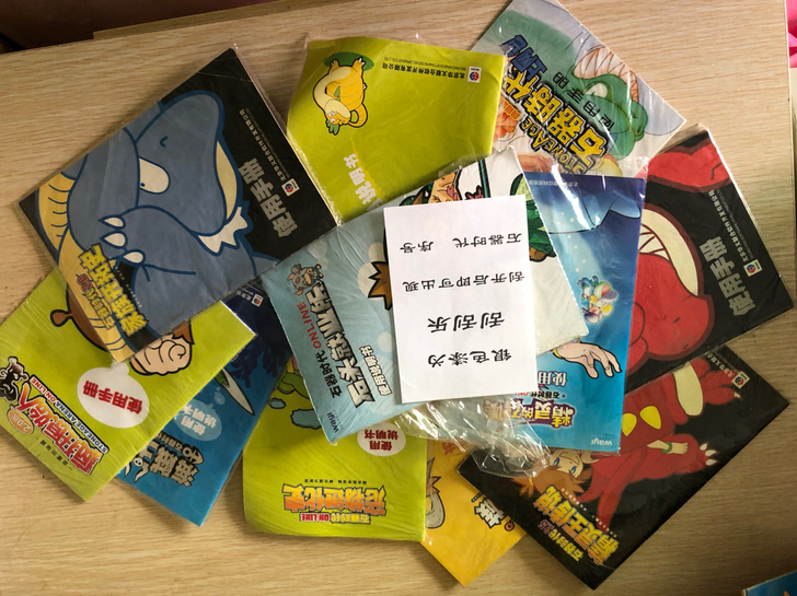 华义 石器时代 全版本使用说明书 收藏用 ...
