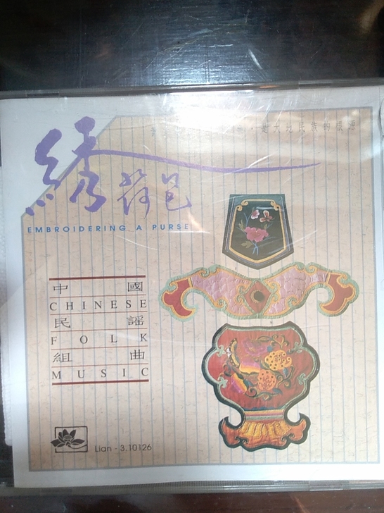 港K1版，黄土地拙长的音乐、是大地民族的根...