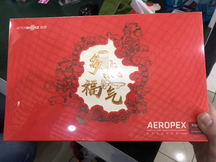 韶音新年礼盒+加湿器  全新