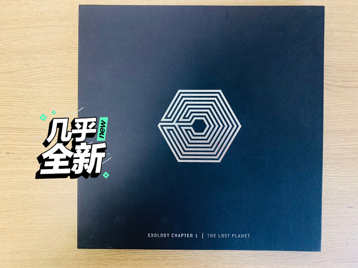 EXO 一巡