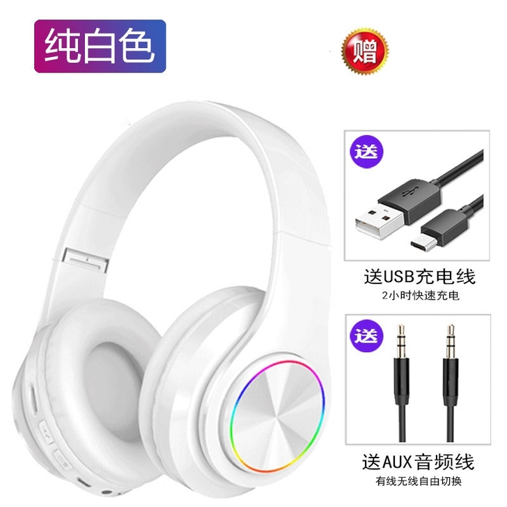 发光无线蓝牙耳机头戴式OPPO华为vivo...