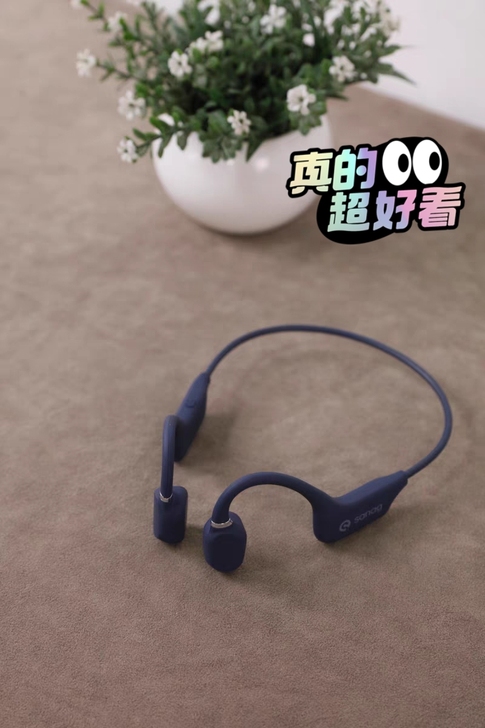 全新 英国sanag A5sPro骨感传导...