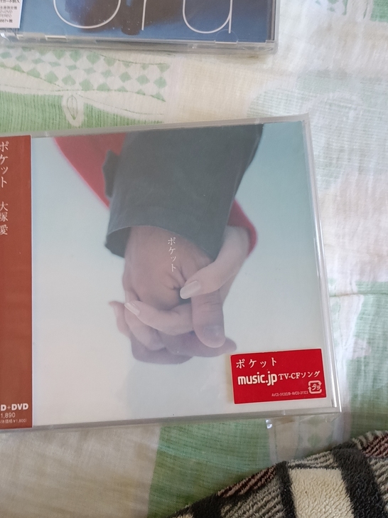 大冢爱 口袋日版cd+dvd品像非常好