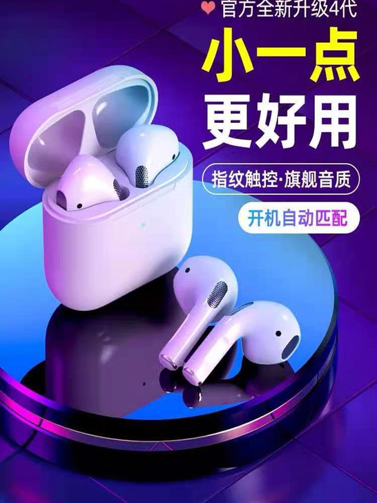 全新 原装正品蓝牙耳机双耳无线4代适用于o...