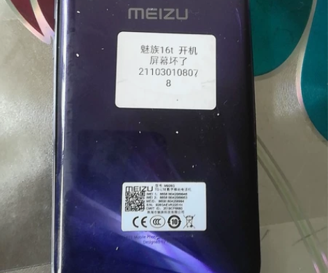 魅族m16t  原装拆机配件 价格找客服咨...