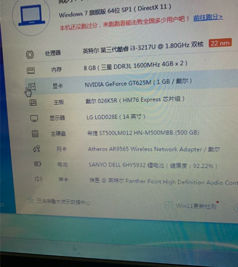 dell戴尔办公笔记本电脑，vostro ...
