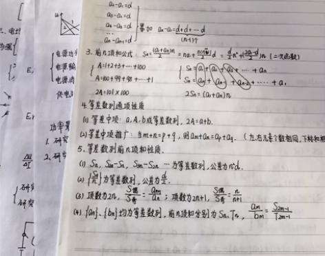 高中数学、物理、化学辅导。 经验丰富，高一...
