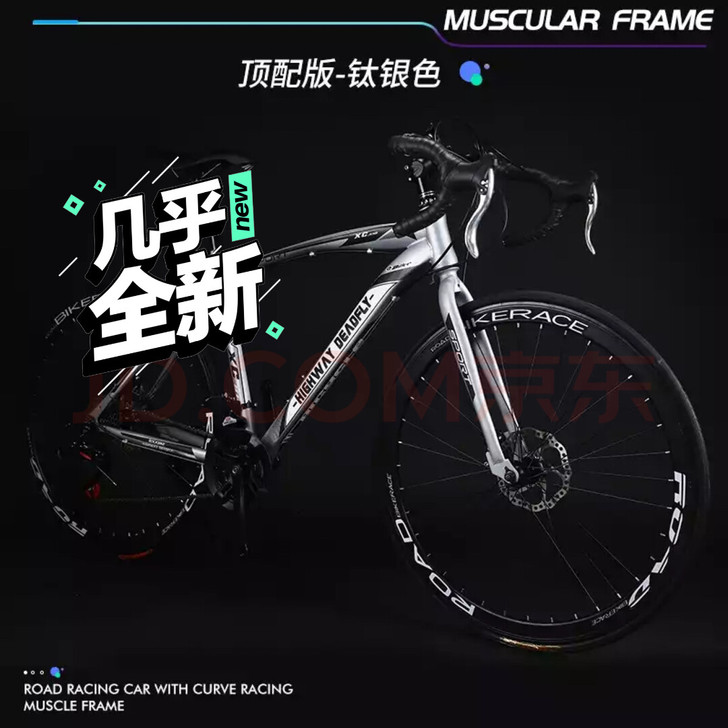 1200京东入，感觉不适合我，九九新，就安...