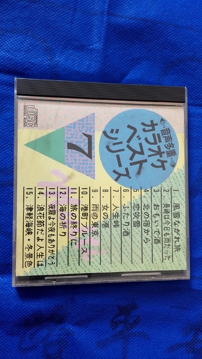 包邮价 日本原版CD 女生歌曲专辑 90年...