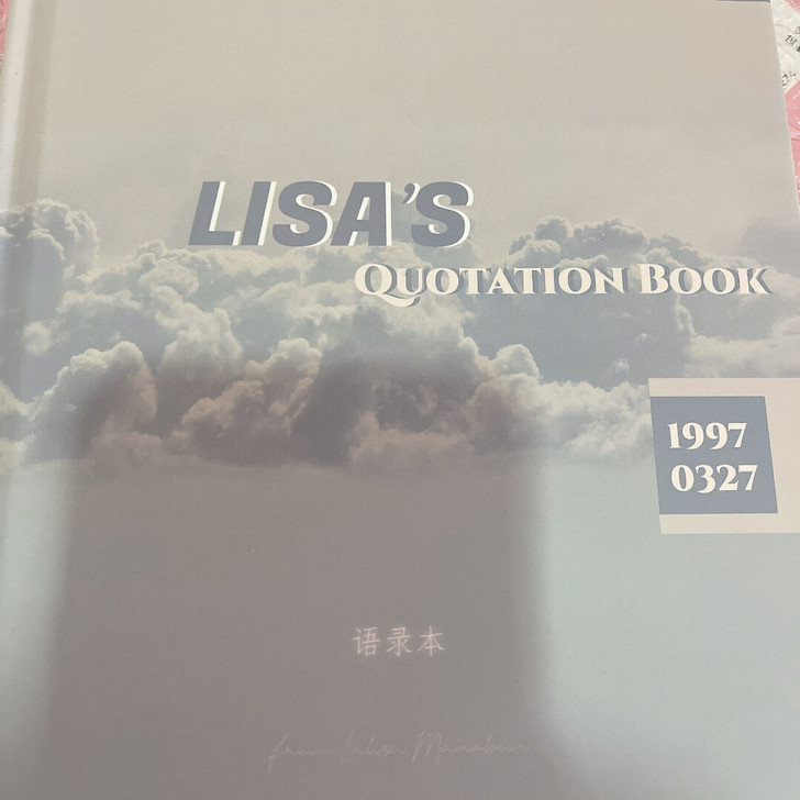 Lisa吧官博，part 15 语录本