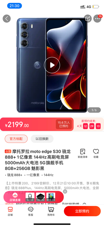 现货现货现货 Moto