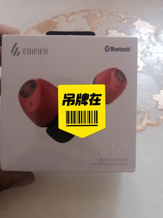 全新漫步者w2蓝牙耳机，红色全新未拆封，保...