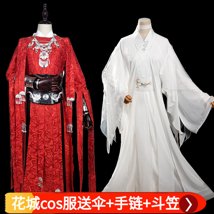 此生此饰 Cosplay男装穿过一次