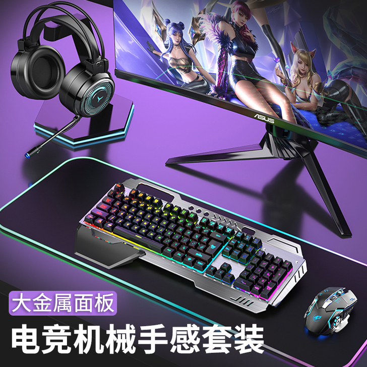 硕臣 键盘