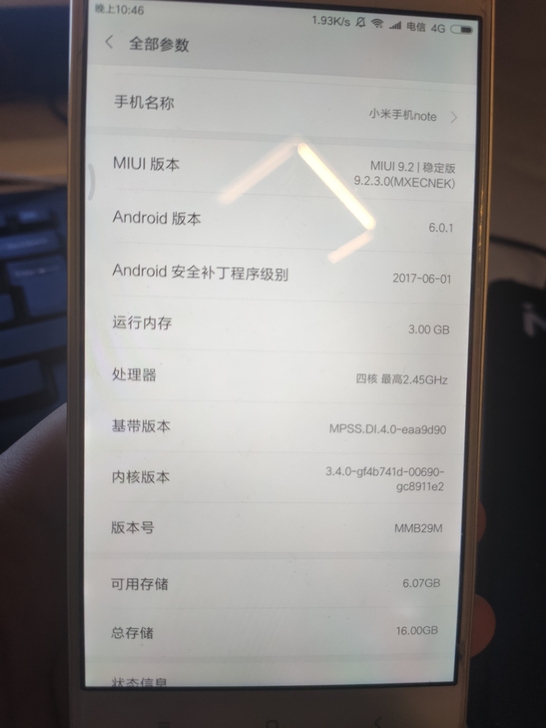 小米note顶配版 3+16g 全网通 可...