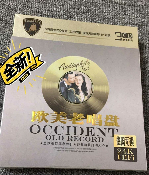 欧美经典老歌曲CD碟片 流行经典老歌曲音乐...