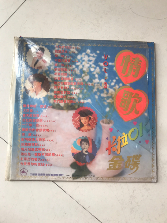 情歌 ld镭射大碟