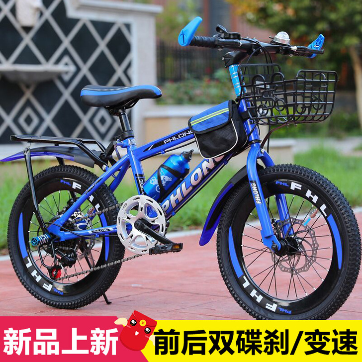 新款山地车自行车20/22/24寸青少年儿...