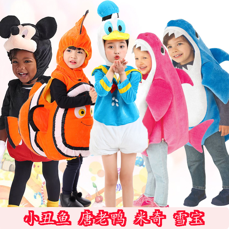 悦美凯诗 服饰