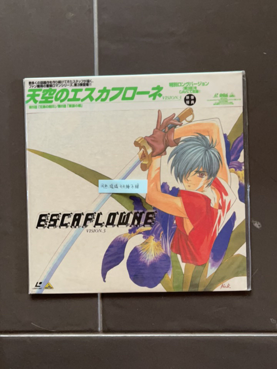 天空之艾斯嘉科尼 4 LD Laser D...