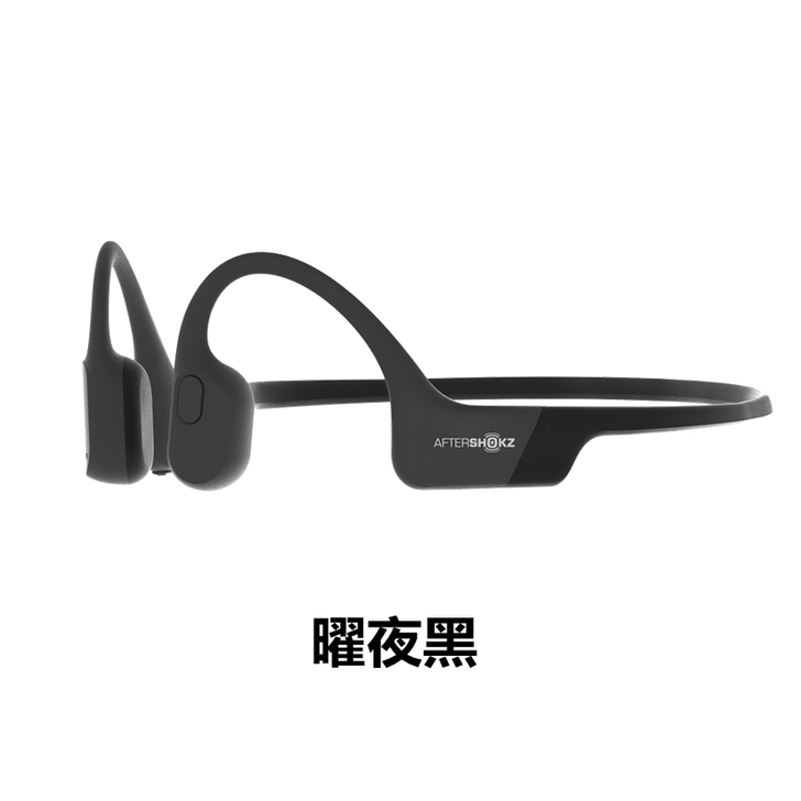 Aftershokz 蓝牙耳机