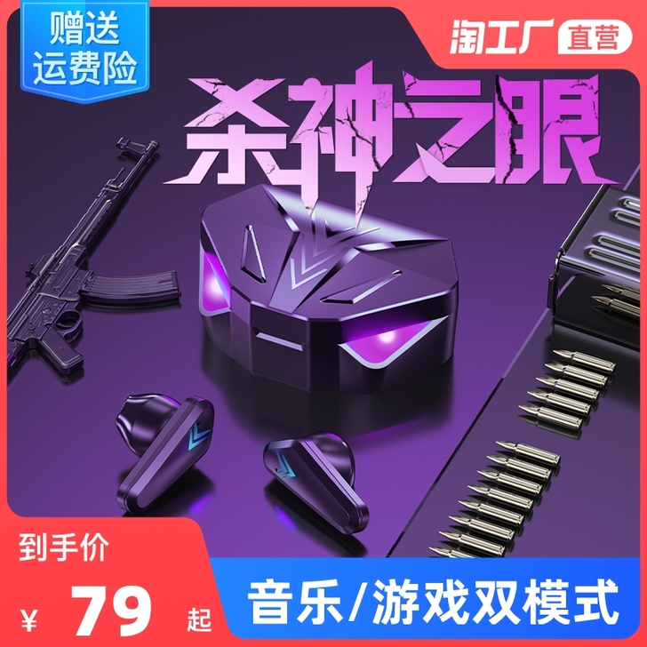 samtone 蓝牙耳机