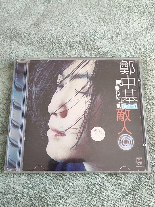 郑中基 CD片