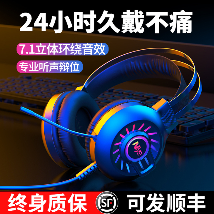 菲尼泰 耳机