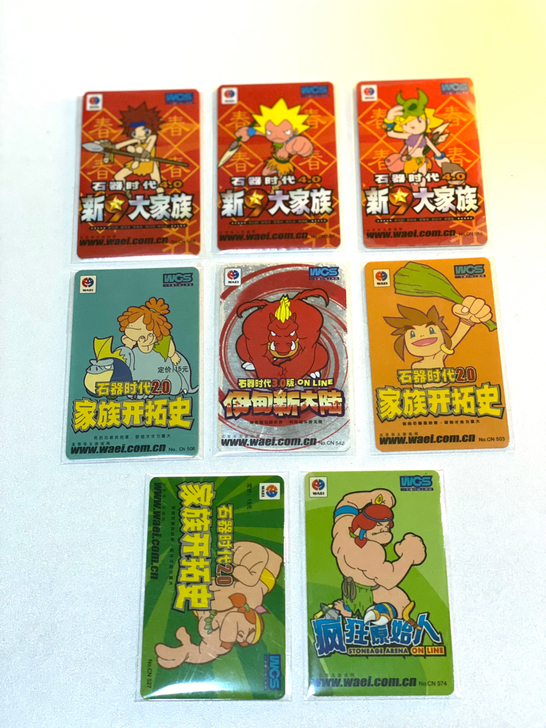 石器时代新年卡及年兽闪卡普通卡共8张，石器...