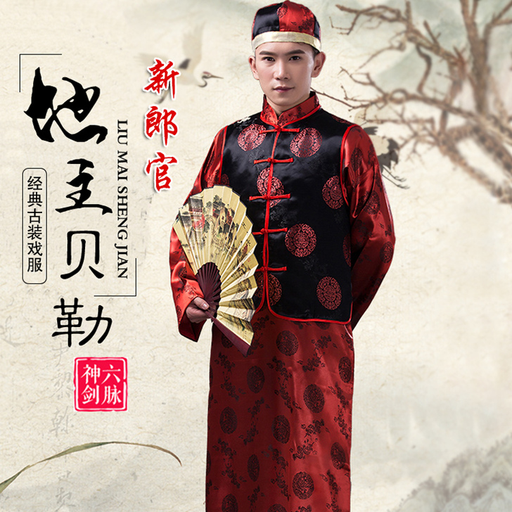 姑苏情 民族服装