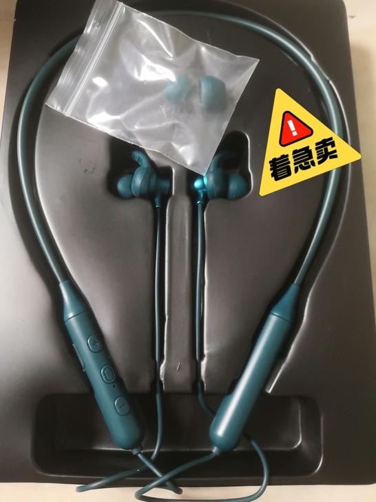 蓝悦挂脖蓝牙耳机，全新！