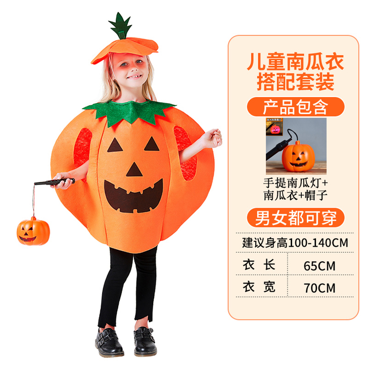 万圣节南瓜服饰