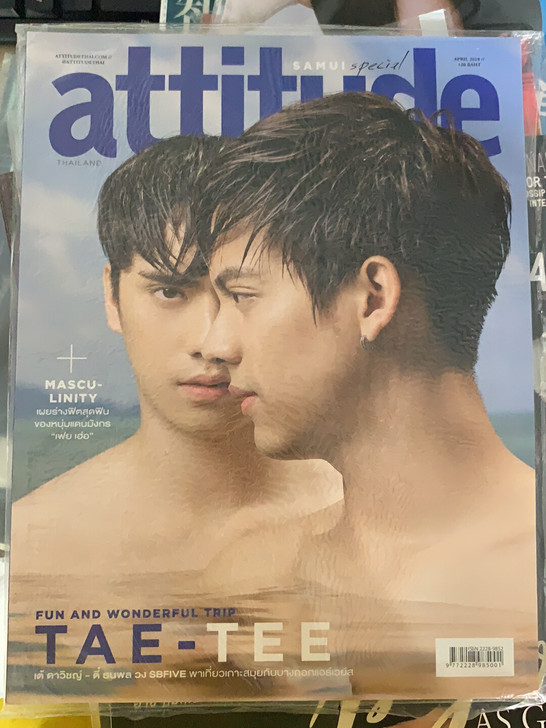 attitude爹地封面 泰国taetee