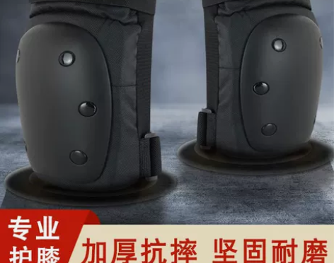 滑板护膝男女专业防摔保护滑冰轮滑溜冰骑行
