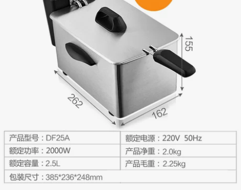 斯乐得油炸锅家用电炸锅炸炉单缸油条薯条机全...