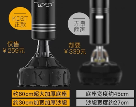 沙包拳击不倒翁沙袋散打立式吊式家用拳击训练...