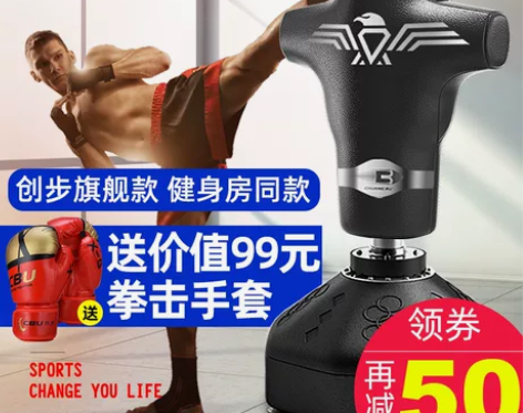 沙袋拳击家用人形立式不倒翁假人沙包儿童墙靶...