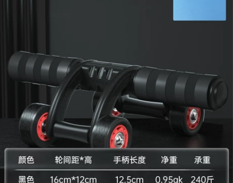 李宁健腹轮男士滚轮减腹神器腹肌轮健身器材家...