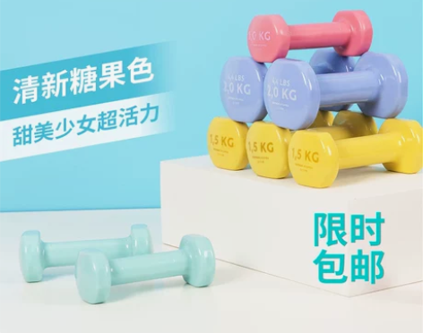 迪卡侬 哑铃家用男式女式儿童练手臂肌健身器...