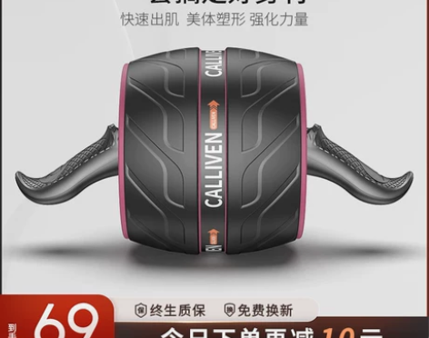 全新calliven腹肌轮男士家用回弹健腹...